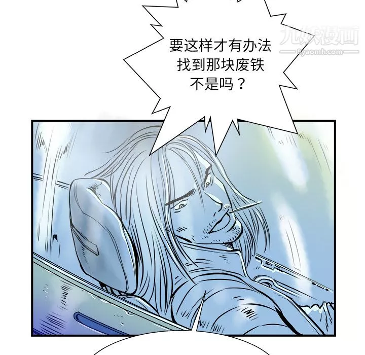 PROTO109第1話