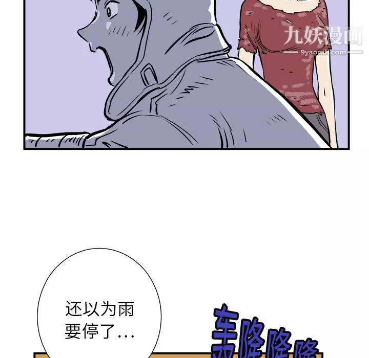 PROTO109第1話