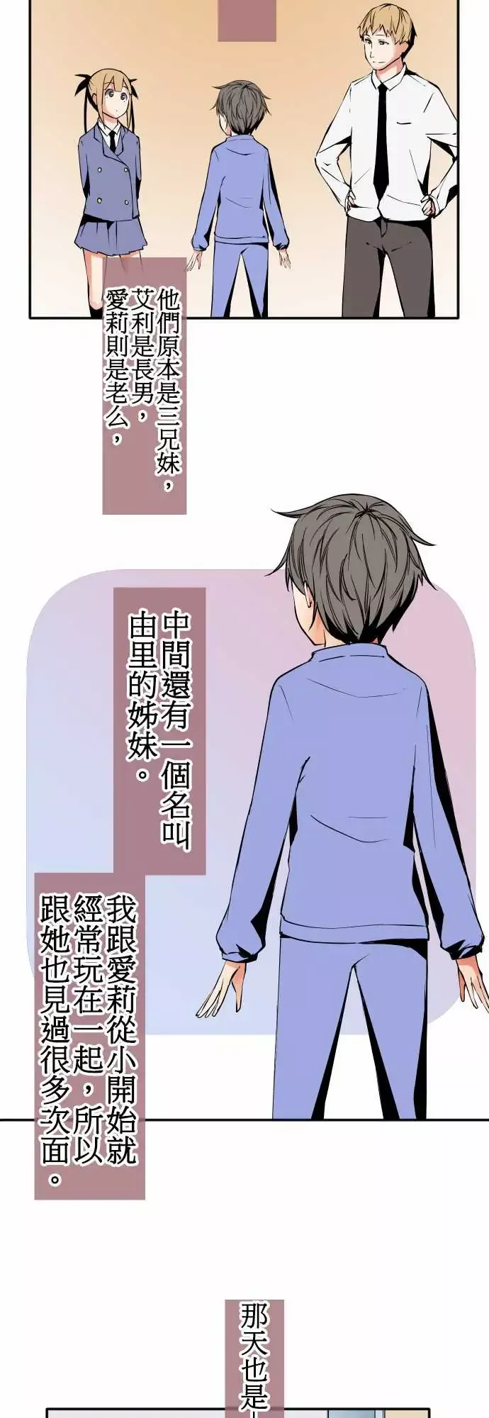 可爱兵器No.43责任