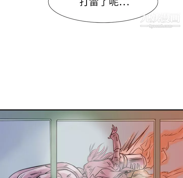 PROTO109第1話