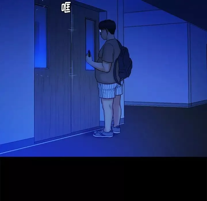 真命天女找尋記第13话