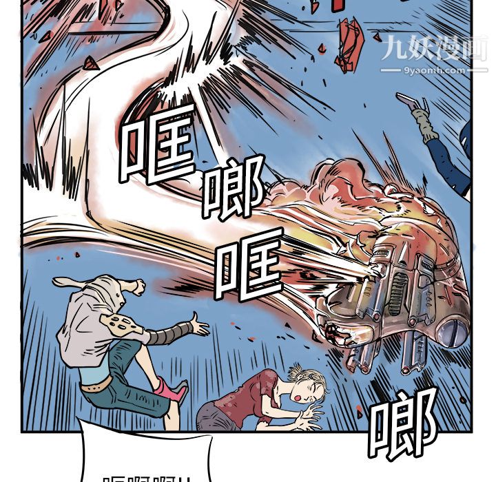 PROTO109第1话