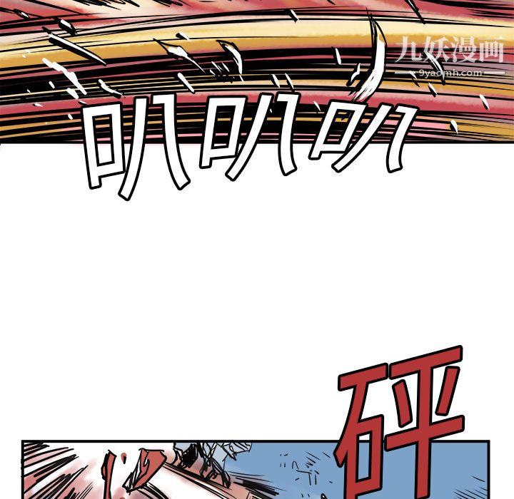 PROTO109第1话