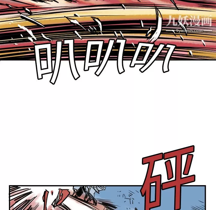 PROTO109第1話