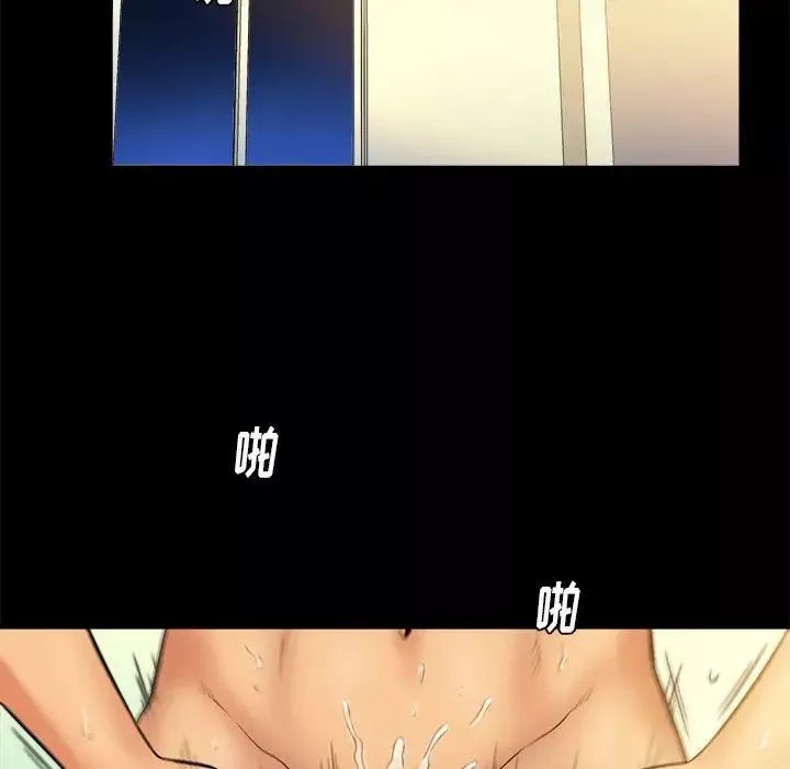 真命天女找尋記第13话