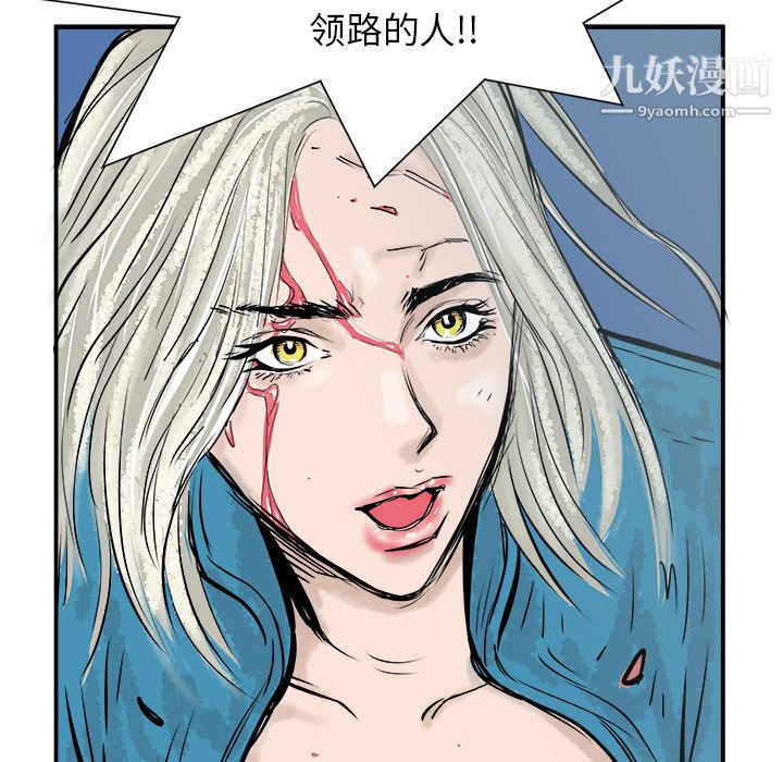 PROTO109第1話