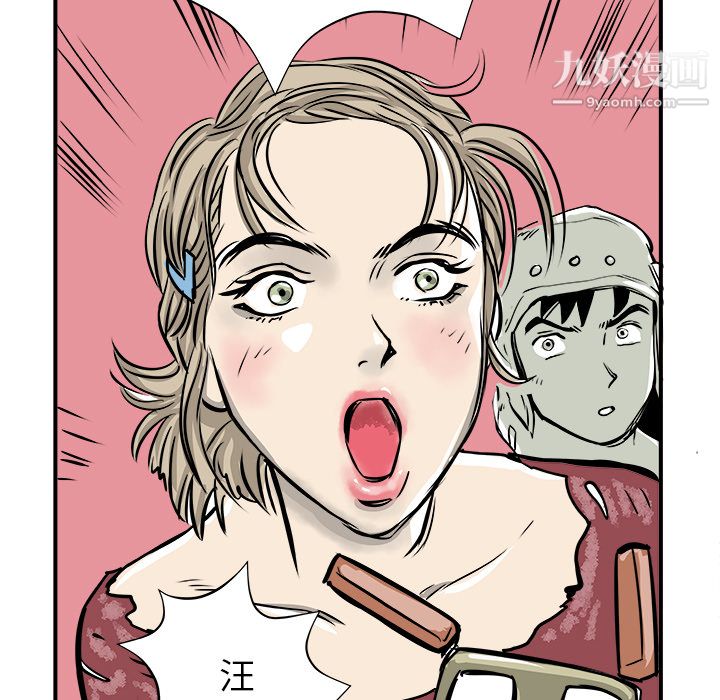 PROTO109第1话