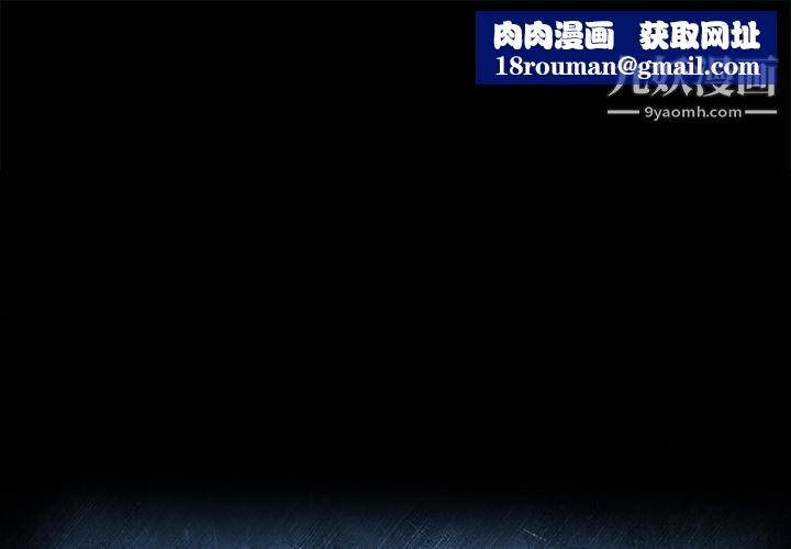 PROTO109第2话