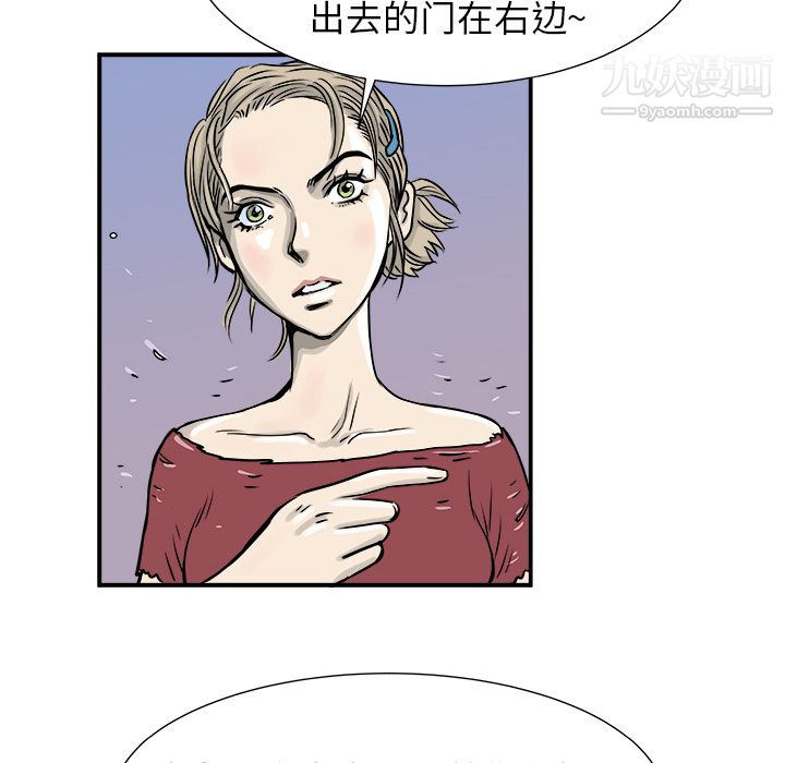 PROTO109第2话