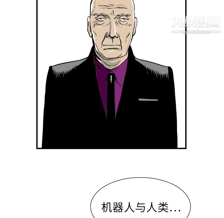 PROTO109第2话
