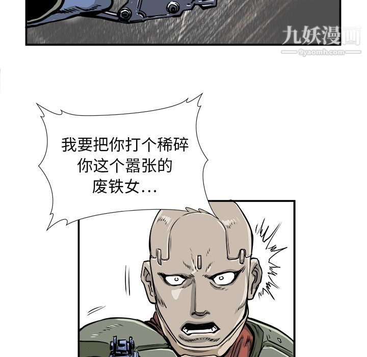 PROTO109第2话