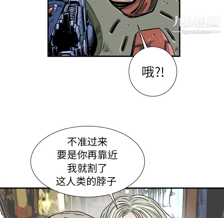 PROTO109第2话