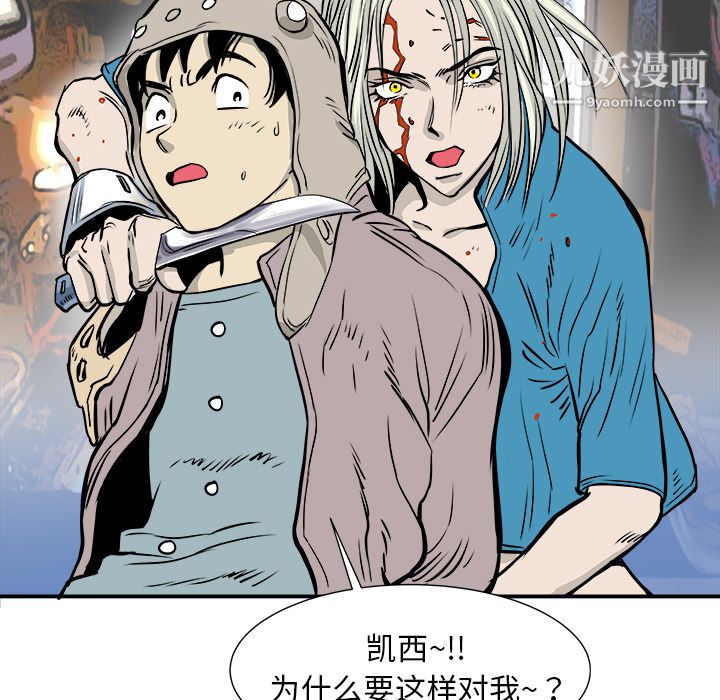 PROTO109第2話