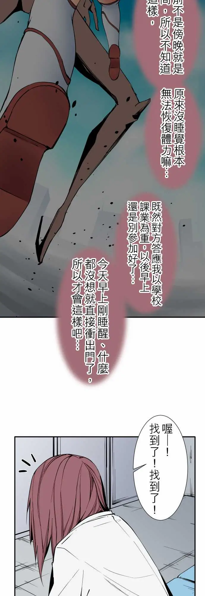 可爱兵器No.45遴选