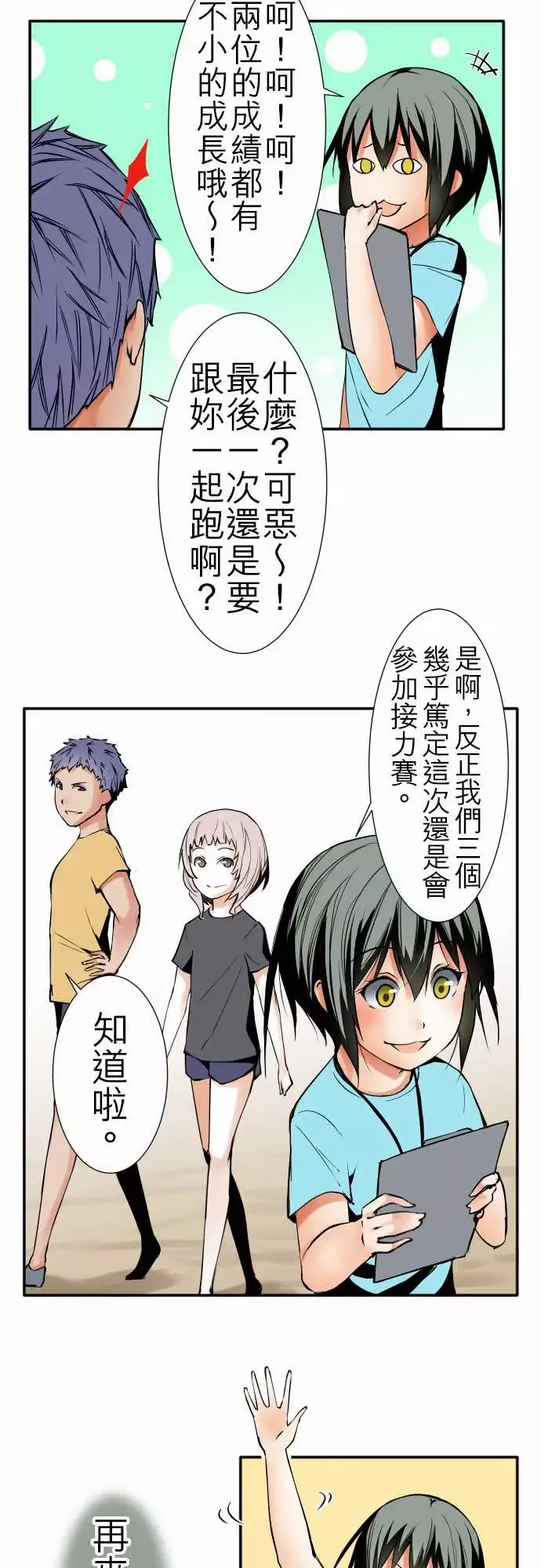 可爱兵器No.45遴选