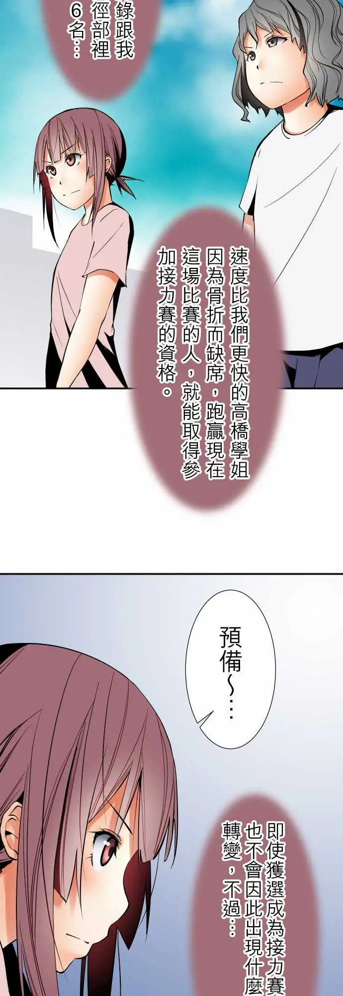 可爱兵器No.45遴选