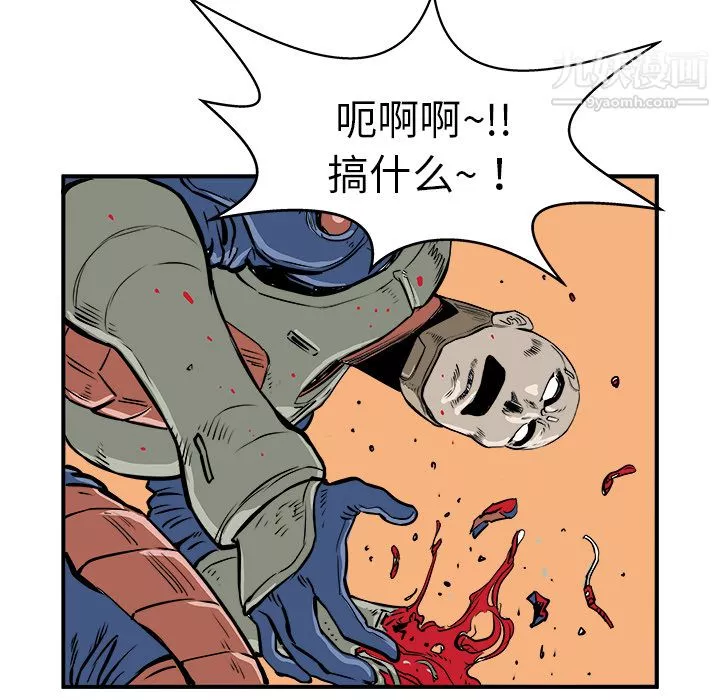 PROTO109第2話