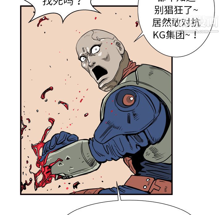 PROTO109第2話
