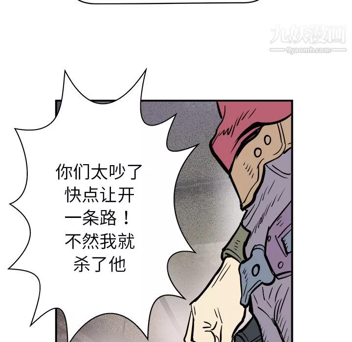 PROTO109第2話