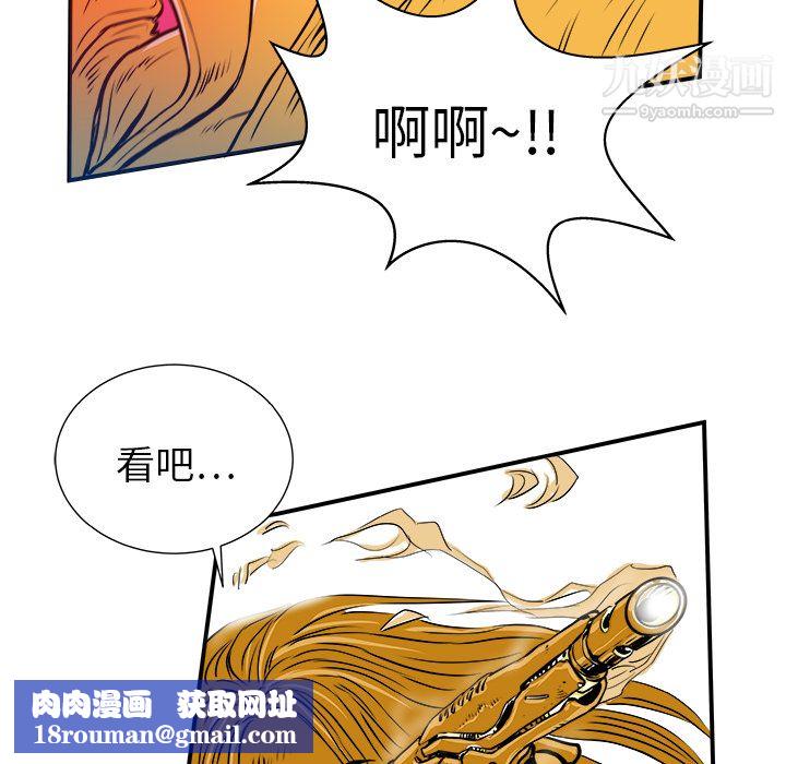 PROTO109第2話