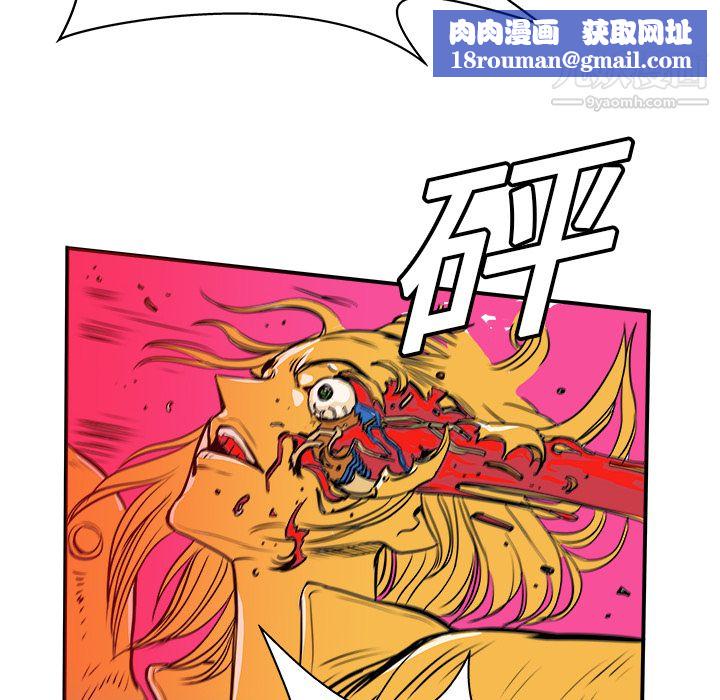 PROTO109第2话