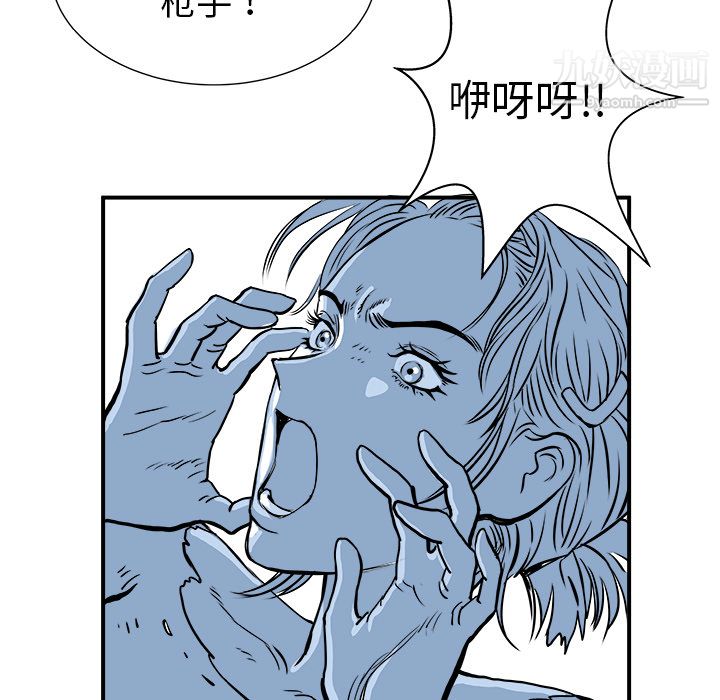 PROTO109第2話