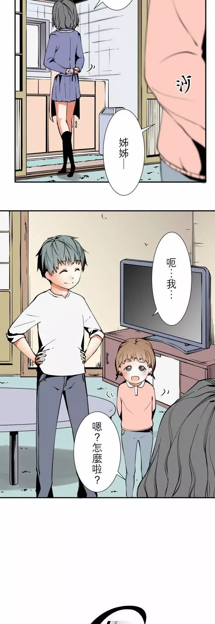 可爱兵器No.47小依学姐