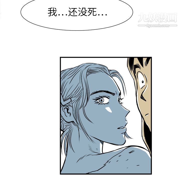 PROTO109第2话