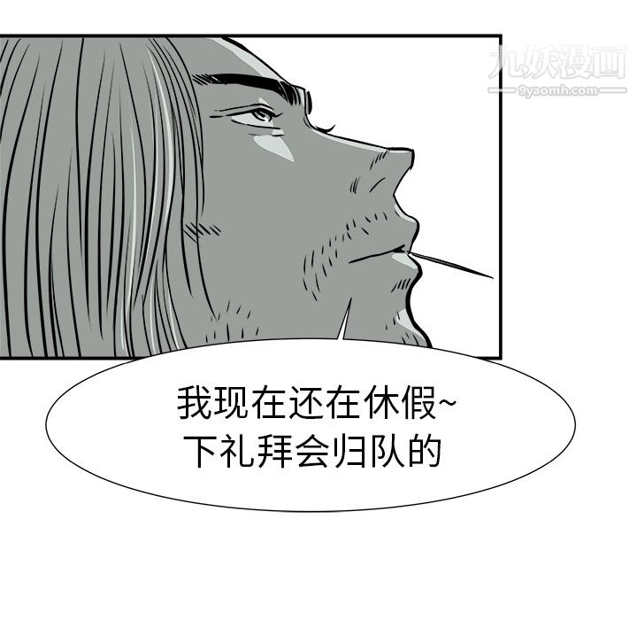 PROTO109第2话
