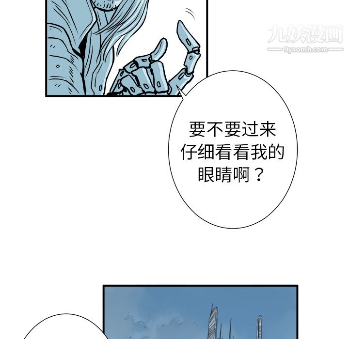 PROTO109第2话