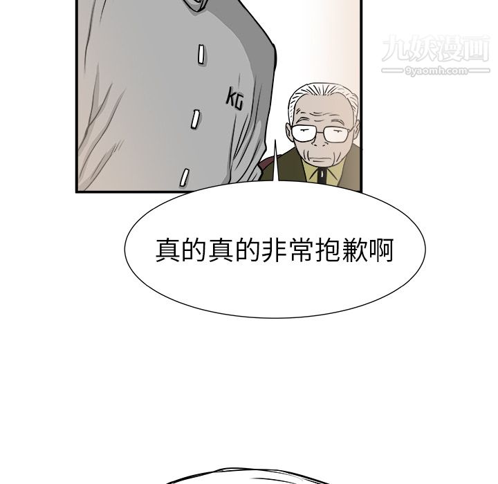 PROTO109第2話