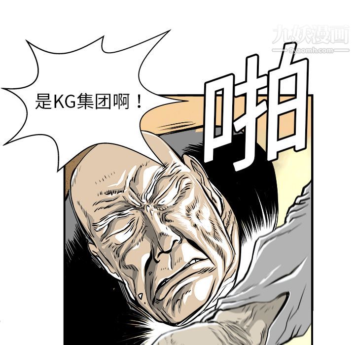 PROTO109第2話