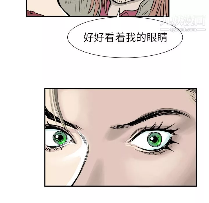 PROTO109第2話