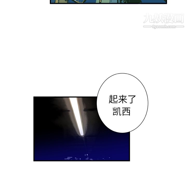 PROTO109第2話