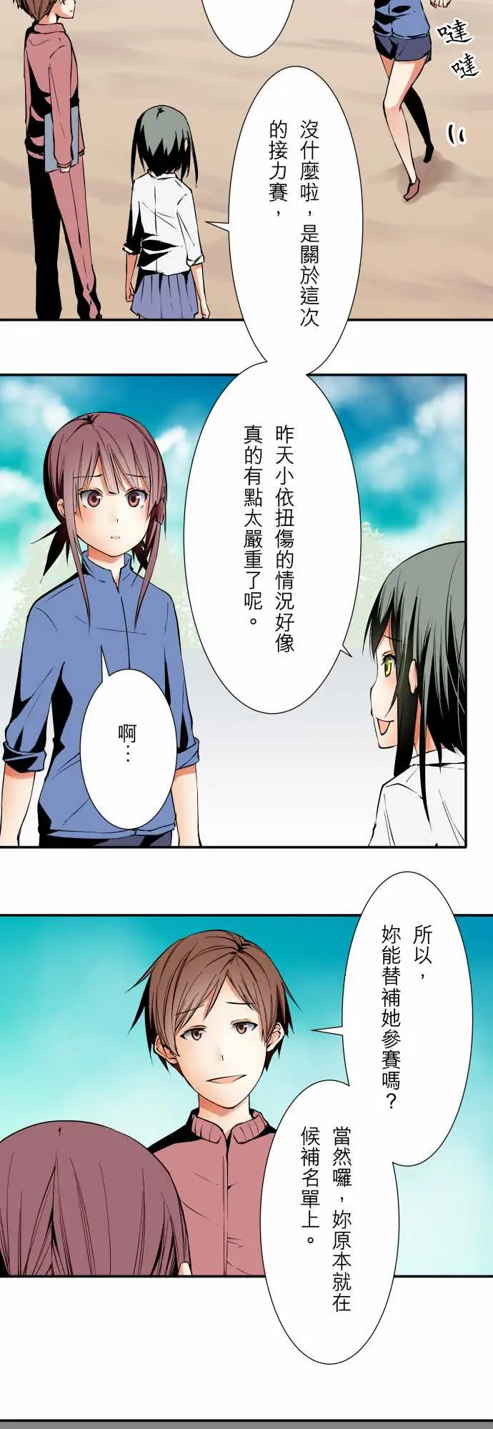 可爱兵器No.49心里