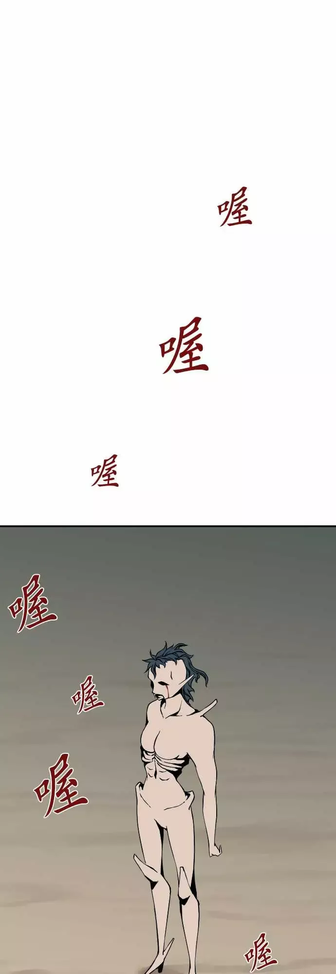 可爱兵器No.49心里