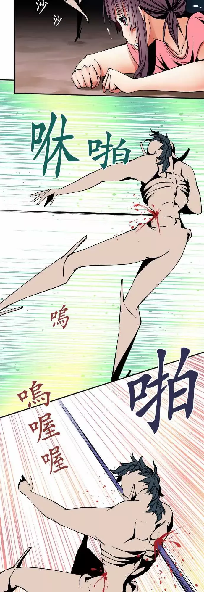 可爱兵器No.50鼓动