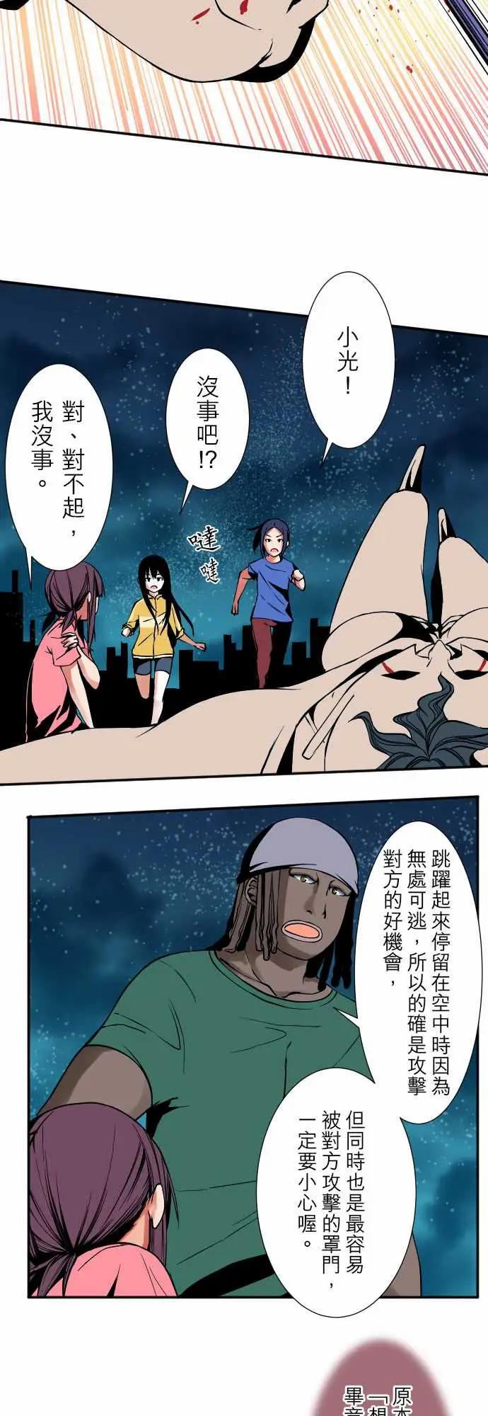 可爱兵器No.50鼓动