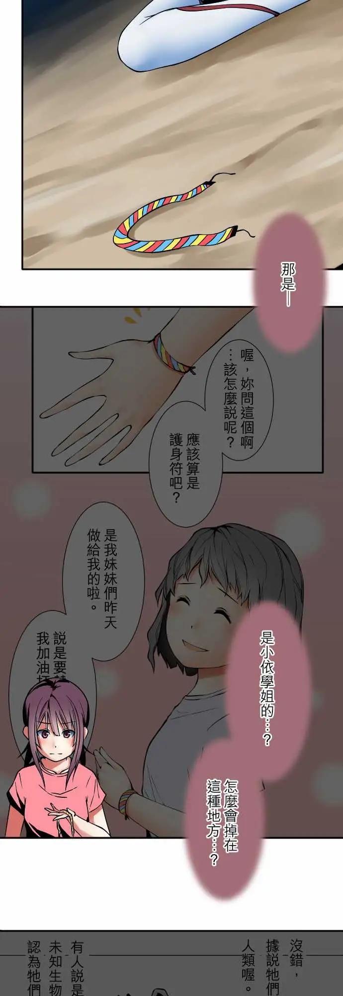 可爱兵器No.50鼓动