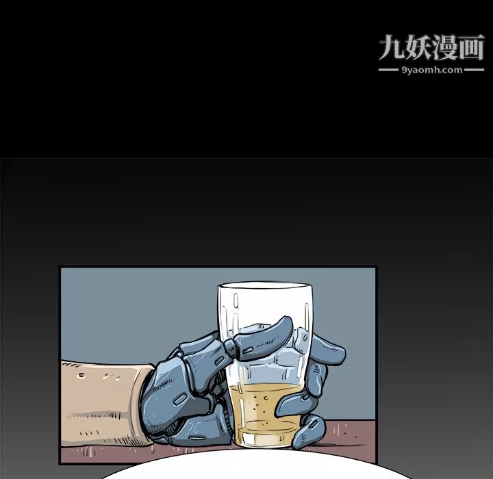 PROTO109第3話