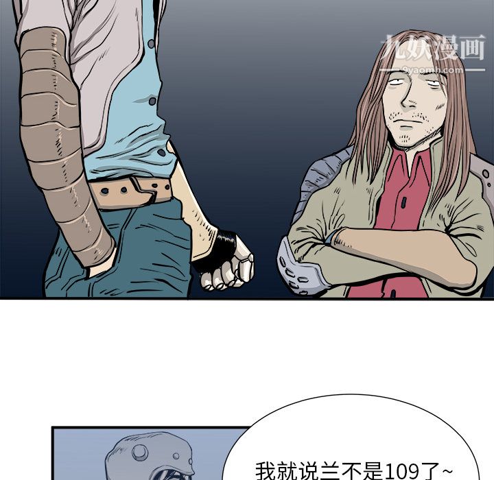 PROTO109第3話