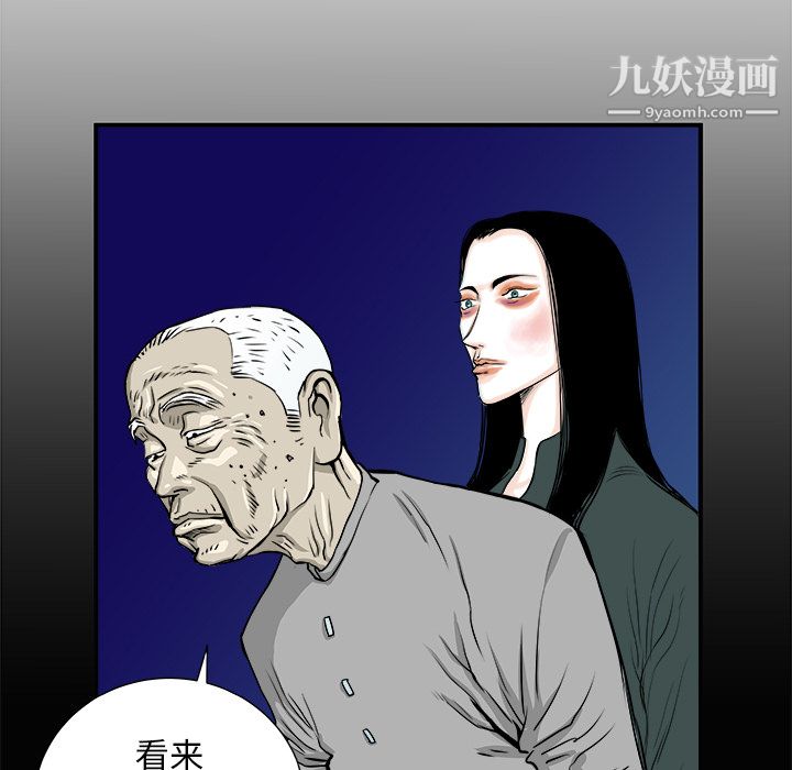 PROTO109第3話