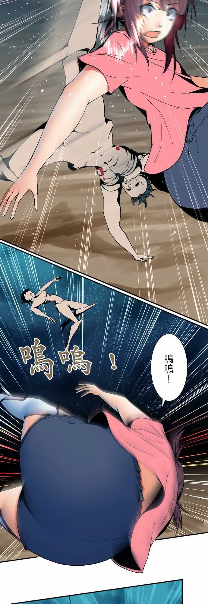 可爱兵器No.51时间到？
