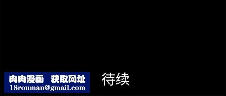 真命天女找尋記第15话