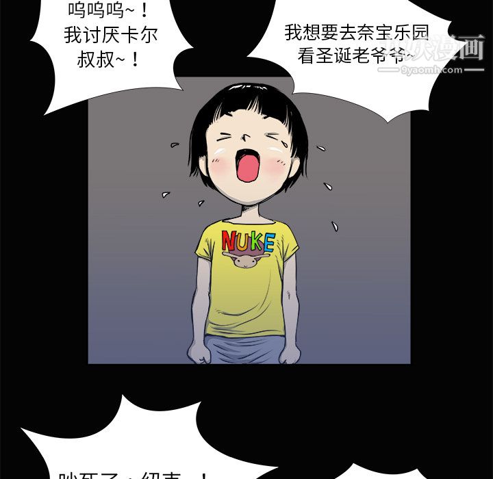 PROTO109第3話