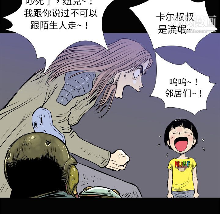 PROTO109第3話