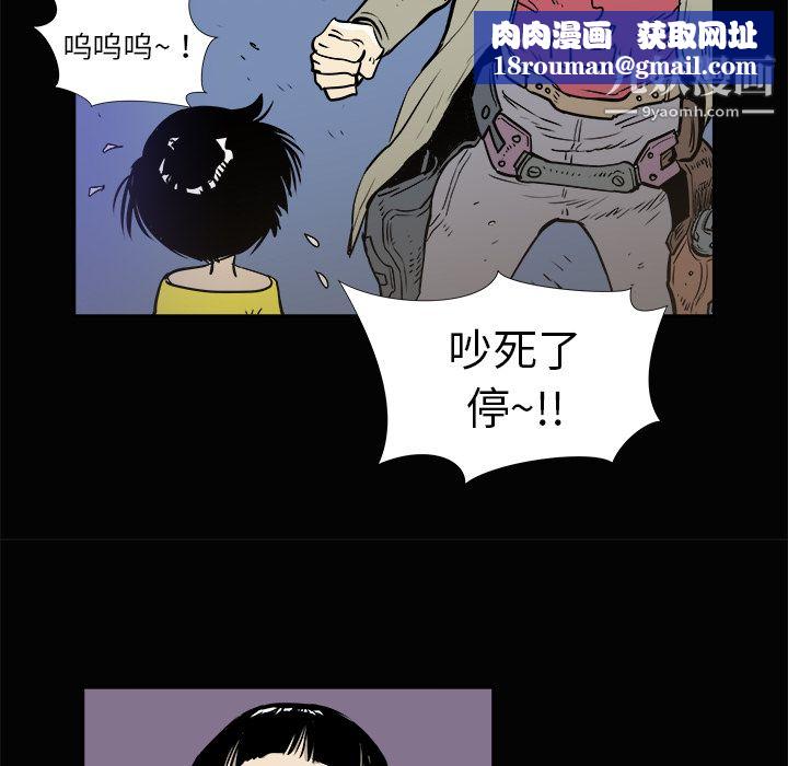 PROTO109第3话