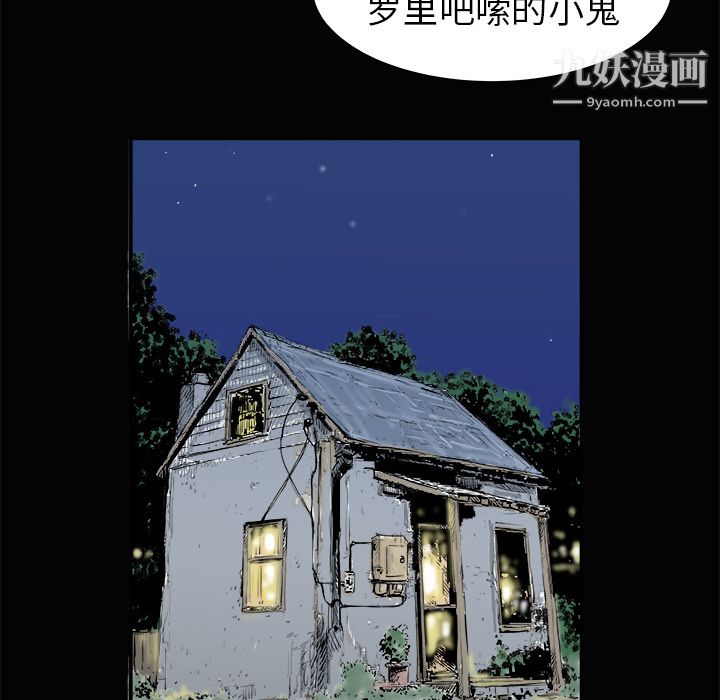 PROTO109第3話