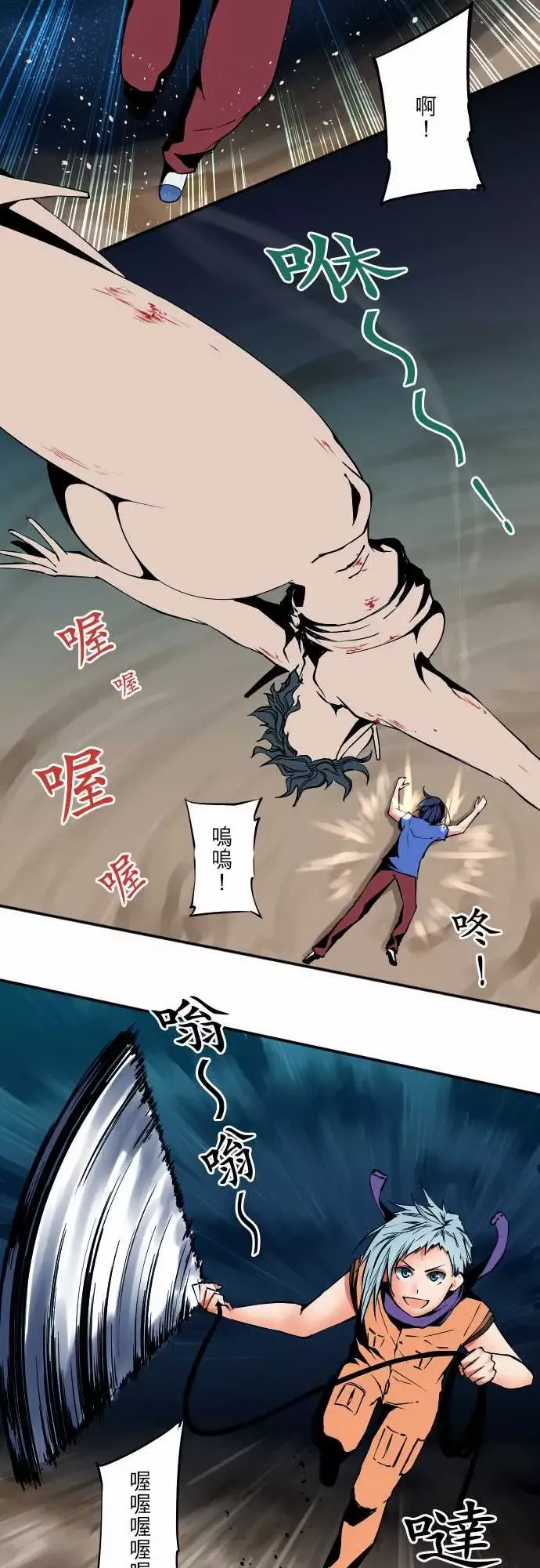 可爱兵器No.52宛如恸哭