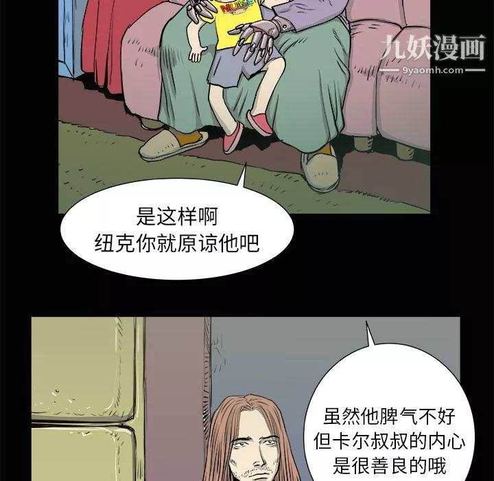 PROTO109第3話